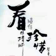 我要哥哥👄