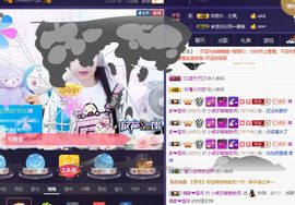 萌萌咳嗽休息主播照片