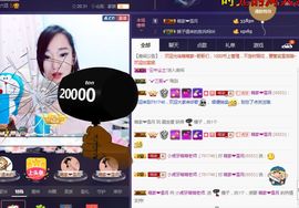 萌萌咳嗽休息主播照片