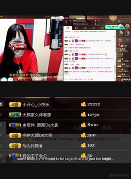娇媚ღ大颜姐主播照片