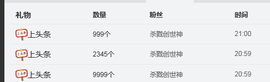 奕露西$唱歌主播照片