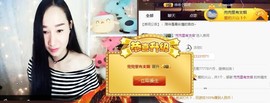 ╰︶￣维维。主播照片