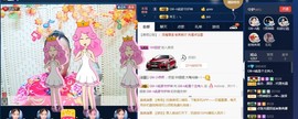 GM-A彪是个主持人主播照片