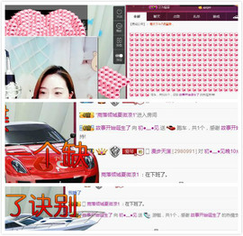 杨妹小可爱主播照片