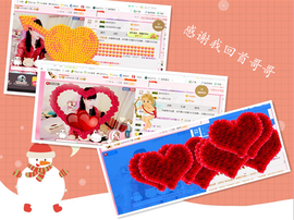 开心❤️❤️果主播照片