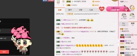 曾…经主播照片