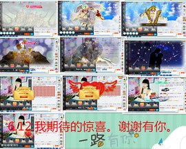 青莲退啦主播照片