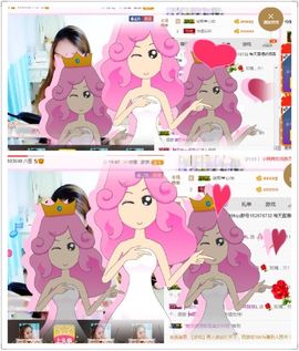 林妹妹不定时直播主播照片