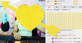 小外卖哥主播照片