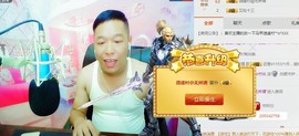 小外卖哥主播照片