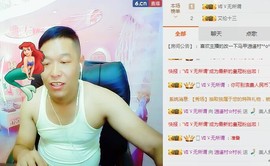 小外卖哥主播照片
