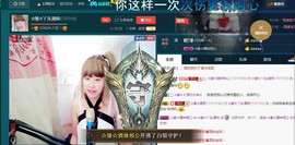 ☆缘☆酒妹主播照片