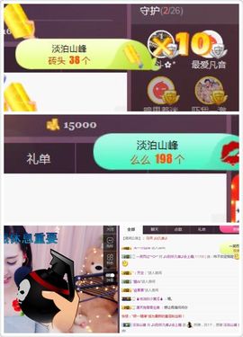 凡音🧡歌手加油主播照片