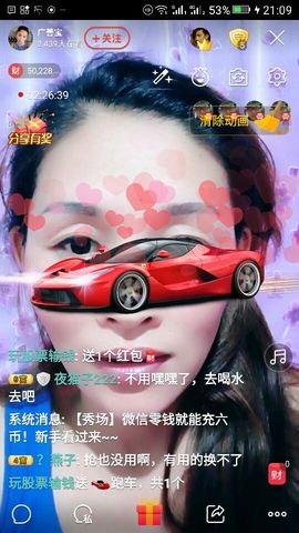 冰💋心的憧憬主播照片