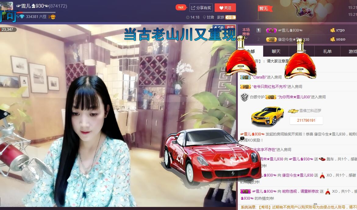 ☞雪儿♞930☜的图片
