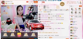 昵称被和谐5033主播照片