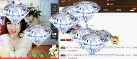 夏、温暖感恩有你主播照片