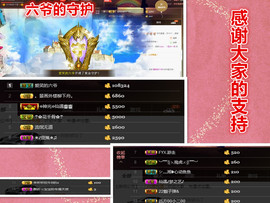 爱笑🌺下周见主播照片
