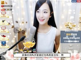 右手还是那个右手！！主播照片