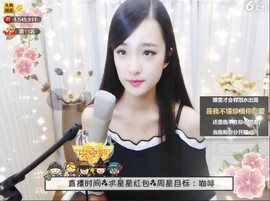 右手还是那个右手！！主播照片