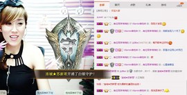 幺妹er主播照片