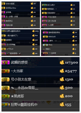 哲媚儿的九冠梦主播照片