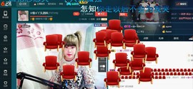 ☆缘☆酒妹主播照片