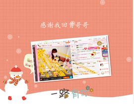 开心❤️❤️果主播照片