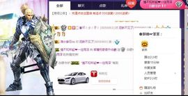 小嘴唱歌主播照片