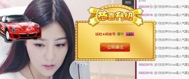 九小九，主播照片