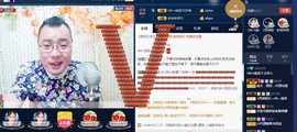 GM-A彪是个主持人主播照片