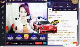 √思梦√主播照片