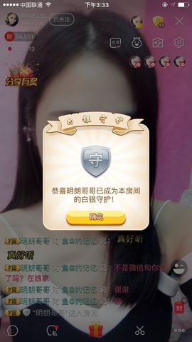 曾…经主播照片