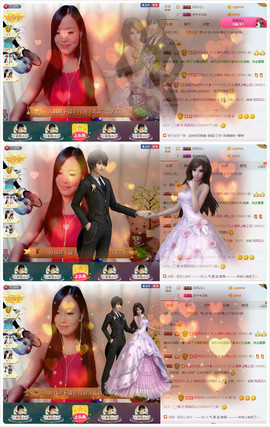 村花😯主播照片
