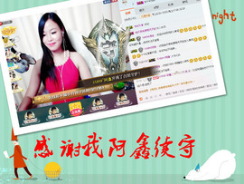 村花😯主播照片