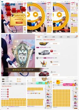 小艺停播主播照片
