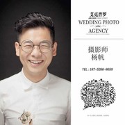 杨漾央殃的头像