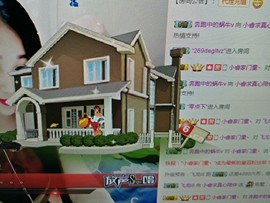小睿求真心陪伴主播照片
