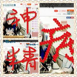 看清了，就看轻了。主播照片