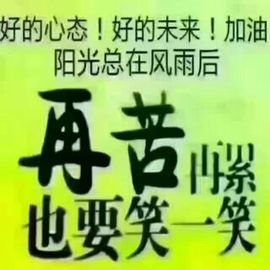 青岛小哥（天道酬勤）主播照片
