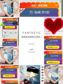 单酒窝✔主播照片