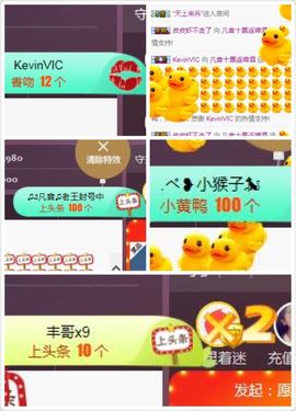 凡音🧡歌手加油主播照片