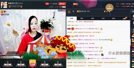仙遇🎶梦之艺主播照片