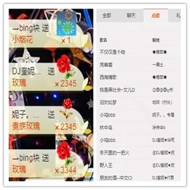 DJ21225主播照片