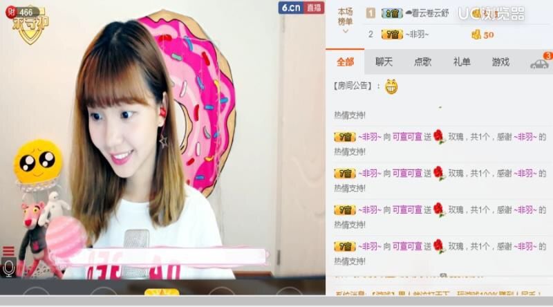 可宣可宣的主播照片