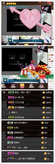 ღ清*欢主播照片
