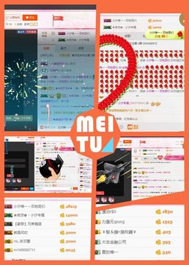ℳ顔小汐♥主播照片