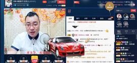 GM-A彪是个主持人主播照片