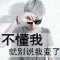 晕乎少年苦涩青春海报