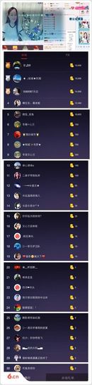 文心兰你多久不见主播照片